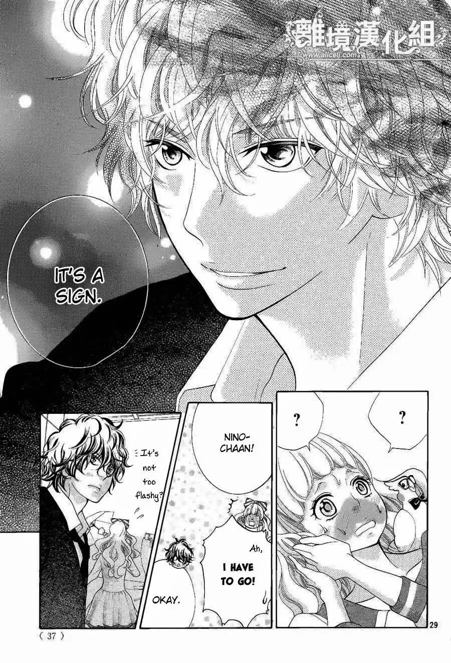 Kyou no Kira-kun Chapter 20 31